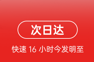 二连浩特赛乌素机场邮寄航空货运 航空货运