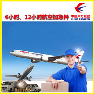 二连浩特赛乌素机场邮寄公司谈空运的四大作用是什么